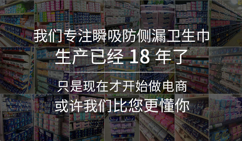 B花香夏季纯棉卫生巾日用夜用加长护垫组合装学生姨妈巾批发