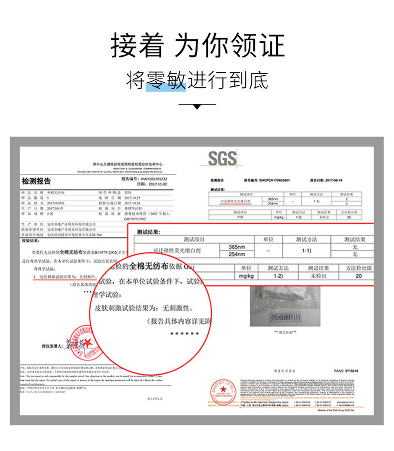 B花香夏季纯棉卫生巾日用夜用加长护垫组合装学生姨妈巾批发