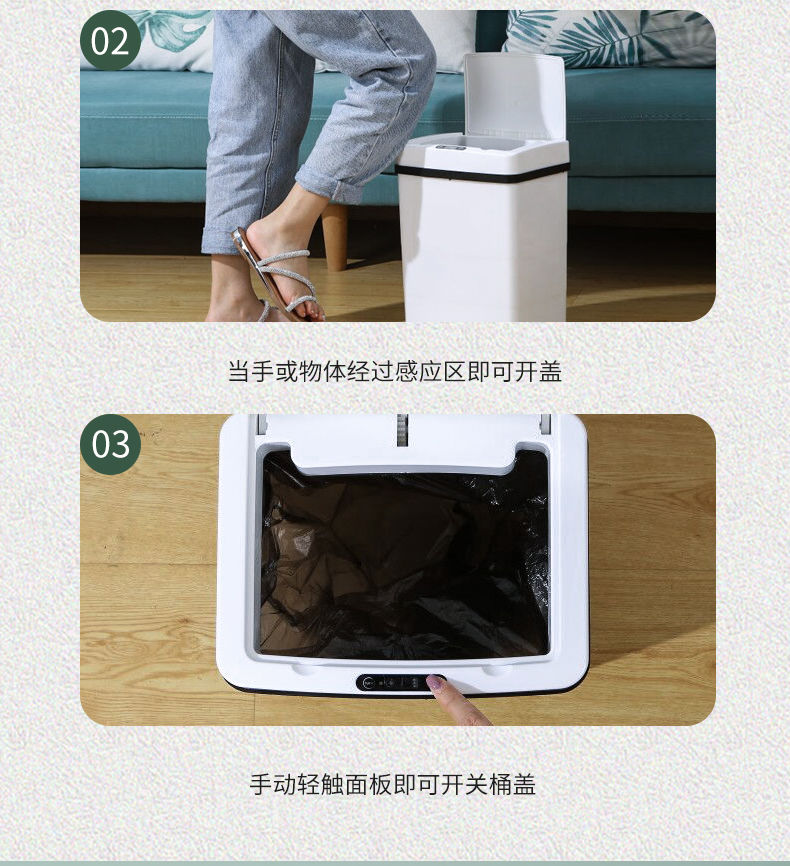 植木西智能感应式家用客厅厨房卫生间创意自动带盖电动垃圾桶大号