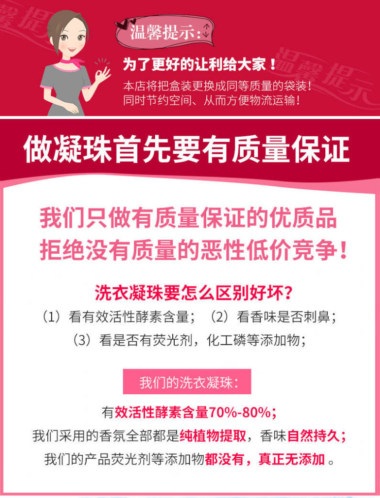 【新升级盒装】洗衣凝珠持久留香浓缩去污洗护洗衣液衣物清洁神器