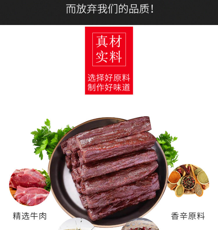 牛肉干手撕风干牛肉干内蒙古特产正宗牛肉干独立包装零食批发小吃