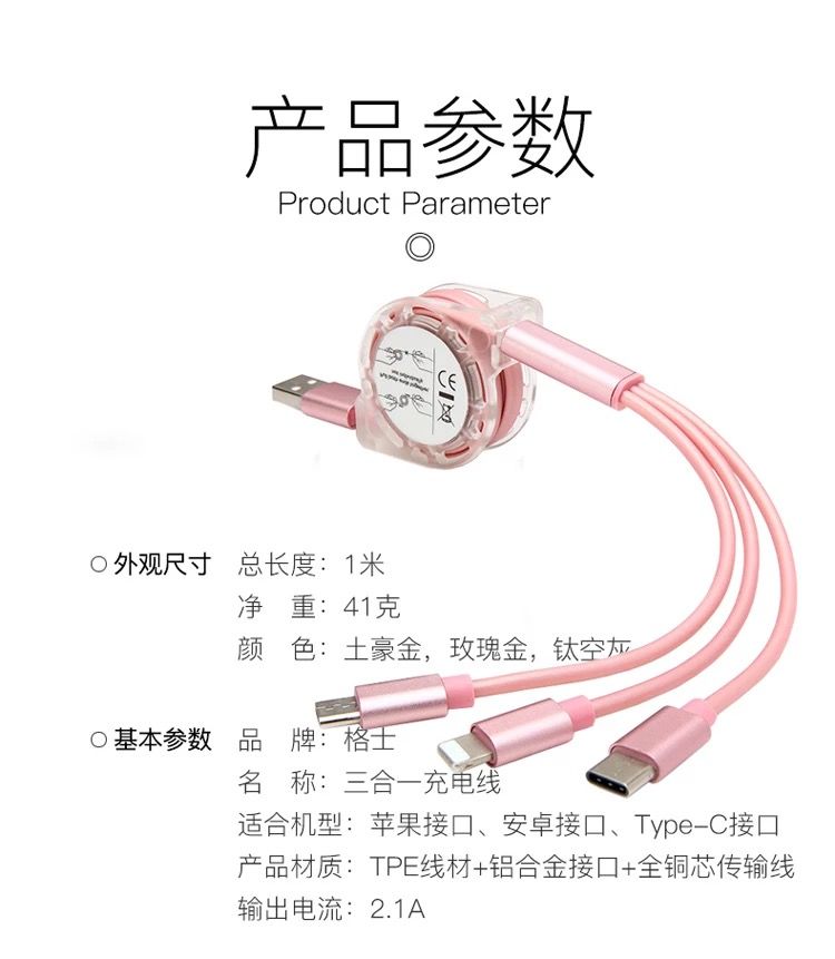 车载手机充电线苹果华.为充电线一拖三安卓手机通用伸缩三合一快充