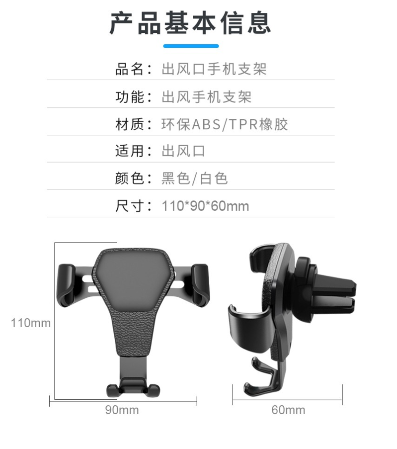 新款车载手机支架汽车重力感应支撑架卡扣式多功能出风口导航支架