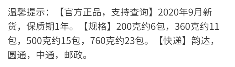 维维豆奶粉360g/760克袋装家庭装营养早餐食品速溶冲调豆浆200g