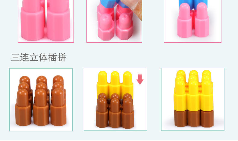 塑料拼插火箭大号子.弹头积木玩具3-6岁幼儿儿童小男孩子拼装益智