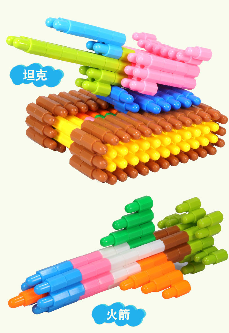 塑料拼插火箭大号子.弹头积木玩具3-6岁幼儿儿童小男孩子拼装益智