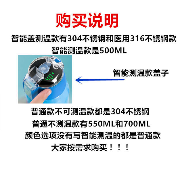 智能儿童保温杯带吸管两用小学生水壶宝宝不锈钢防摔水杯可爱卡通