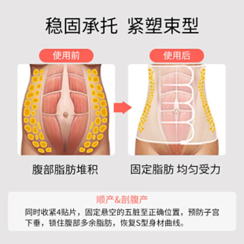 产后收腹带纯棉纱布束缚带月子孕产妇刨剖腹产顺产专用束腹带四季