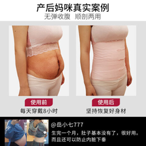 产后收腹带纯棉纱布束缚带月子孕产妇刨剖腹产顺产专用束腹带四季