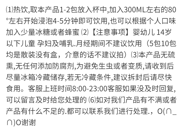 玫瑰红枣枸杞五宝美容养颜非气血双补排毒调理组合水果花茶5-45包