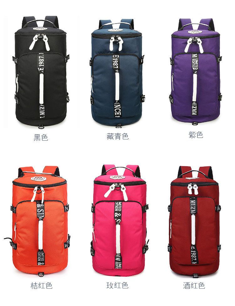 俏途大容量韩版双肩旅行包女时尚轻便旅游包行李包登山包运动背包