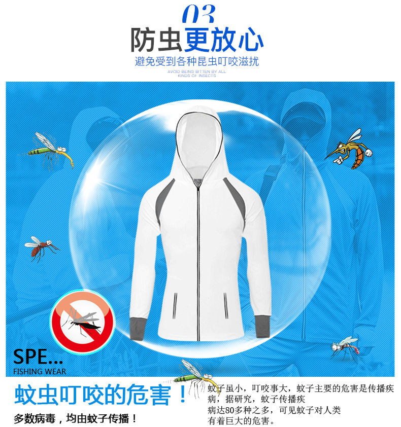 钓鱼防晒衣男竹炭冰丝透气钓鱼服防蚊外套薄款速干排汗户外垂钓服