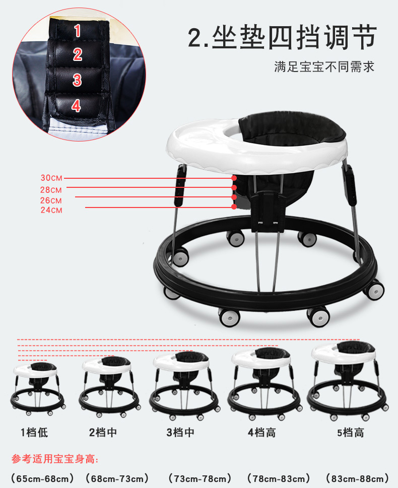 学步车防侧翻防O型腿静音轮多功能高低可调可折叠免安装助步车