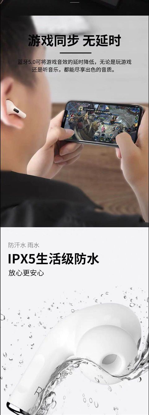 华强北洛达黑网无线蓝牙耳机iphone三代pro双耳安卓苹果通用1536U