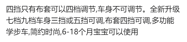 学步车防侧翻防O型腿静音轮多功能高低可调可折叠免安装助步车