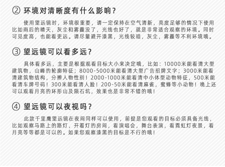 千里鹰正品望远镜高清高倍成人微光夜视手机拍照录像双筒30000米