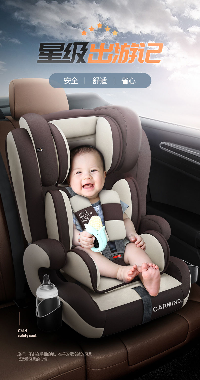 儿童安全座椅汽车用婴儿宝宝车载座椅9个月0-4-7周岁3-12通用可躺