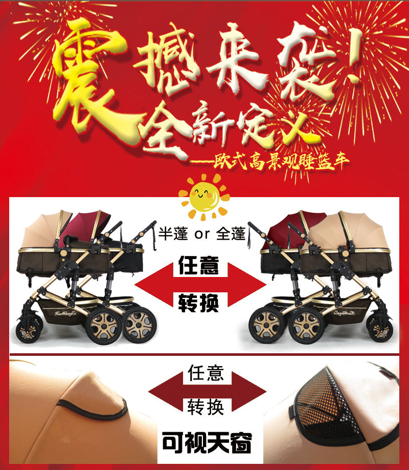【终身保修】高景观婴儿推车可坐躺双向四季避震宝宝车轻便手推车