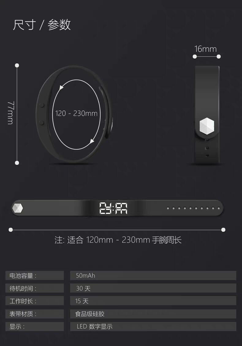 韩版智能震动闹钟手表运动计步夜光防水学生儿童简约休闲电子手环