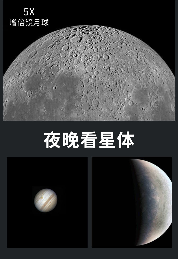 1000倍超大口径天文望远镜专业级观星高倍太空深空成人儿童小学生