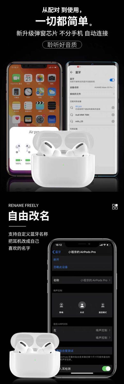 华强北洛达黑网无线蓝牙耳机iphone三代pro双耳安卓苹果通用1536U