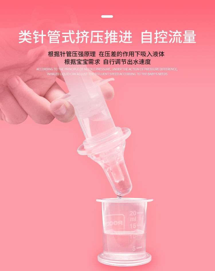 婴儿奶嘴式喂药神器儿童滴管防呛喂奶水新生小宝宝吸鼻器挖鼻屎夹