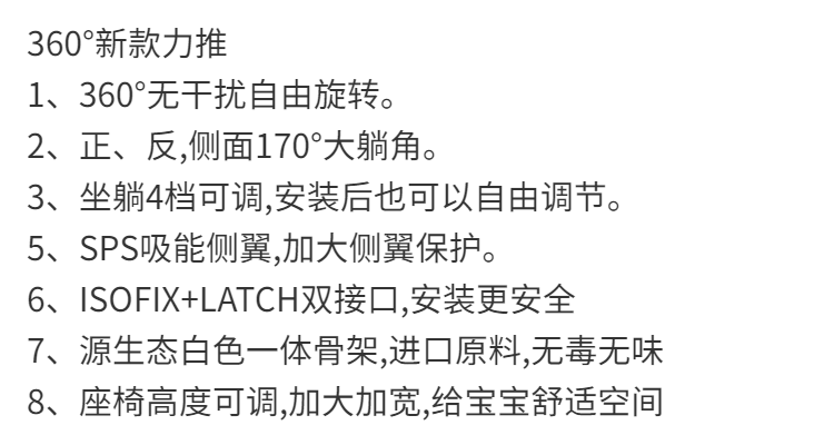 儿童安全座椅汽车用0-4-3-12岁宝宝婴儿车载便携式360度旋转坐椅