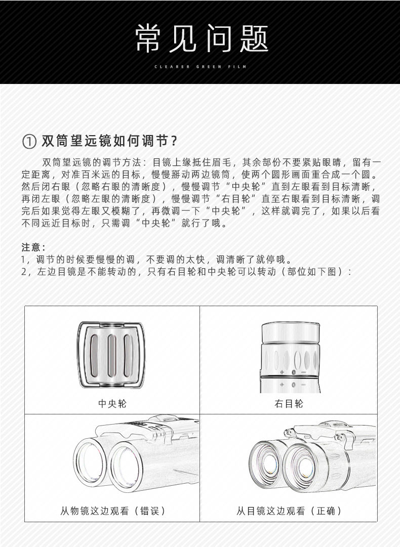 千里鹰正品望远镜高清高倍成人微光夜视手机拍照录像双筒30000米