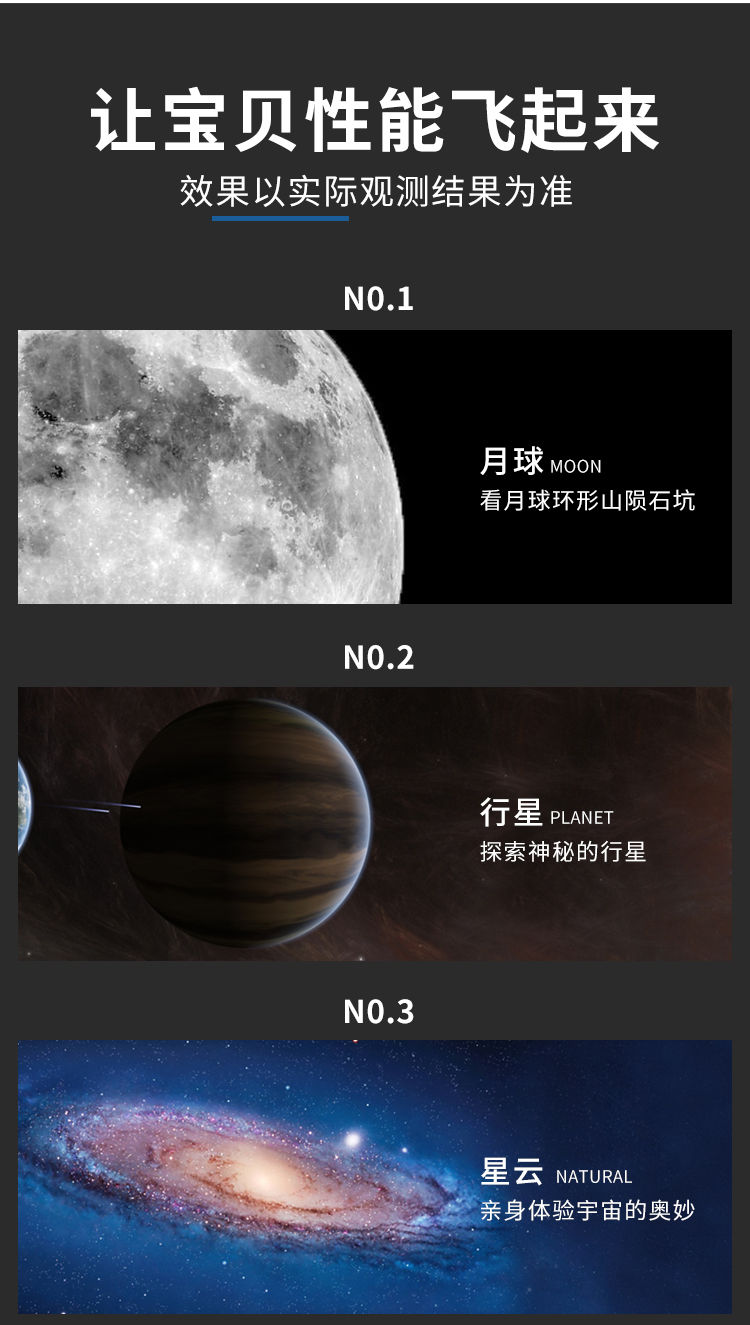 1000倍超大口径天文望远镜专业级观星高倍太空深空成人儿童小学生