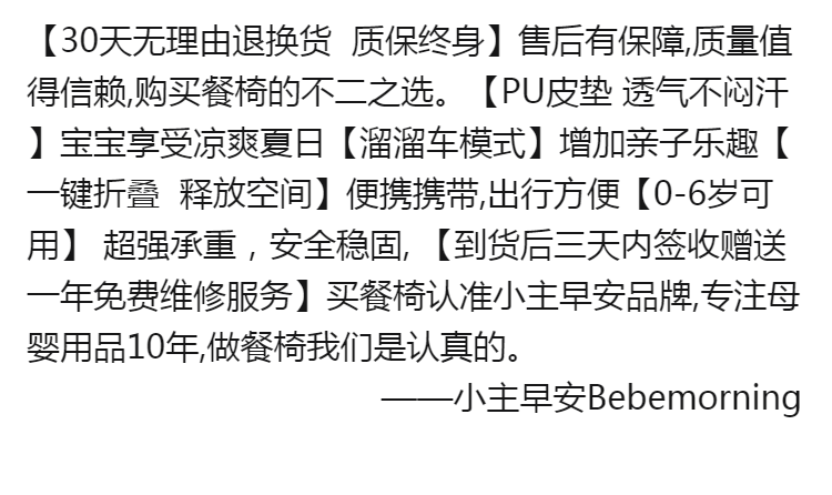 宝宝餐椅吃饭椅可折叠家用宜家婴儿椅子多功能餐桌椅座椅儿童饭桌