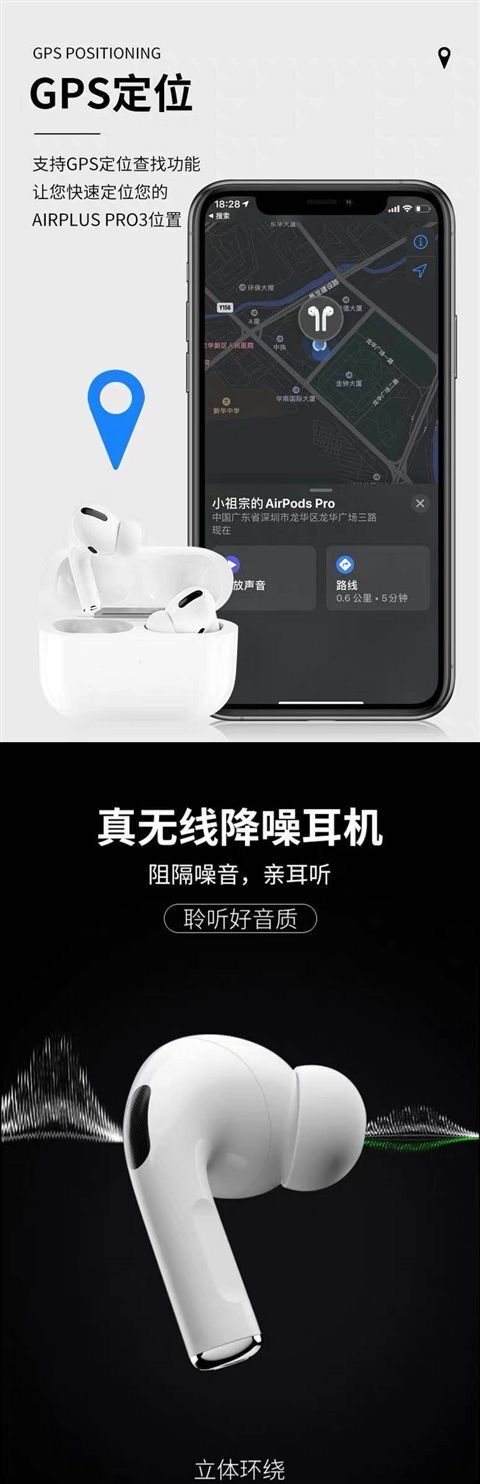 华强北洛达黑网无线蓝牙耳机iphone三代pro双耳安卓苹果通用1536U