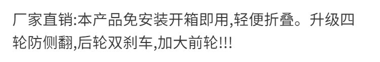 带娃溜娃遛娃神器五轮儿童三轮车婴幼儿手推车1-3-5-6岁轻便折叠