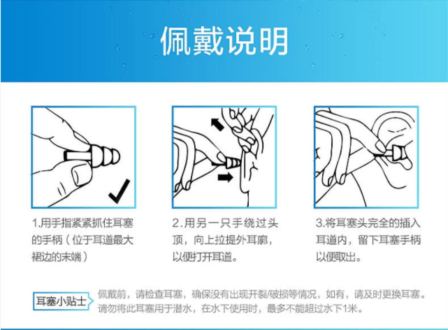 1对/5对硅胶圣诞树型无线防噪音耳塞套装游泳装用品成人防水耳塞