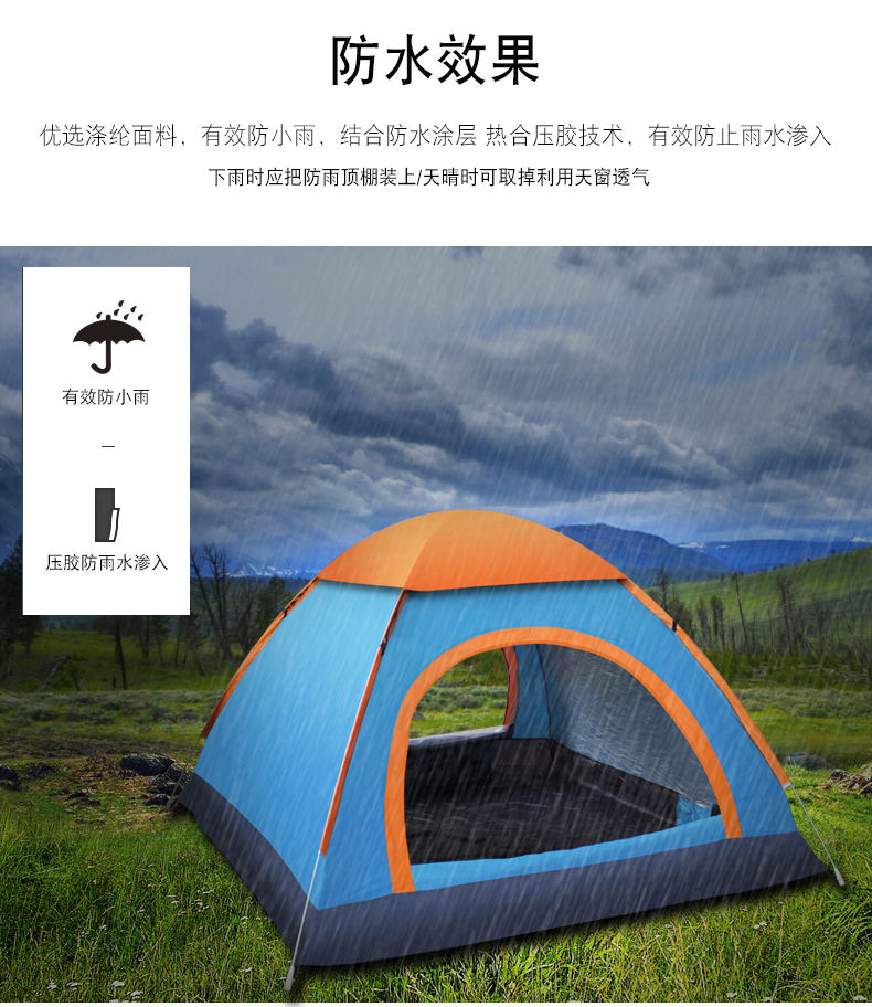 帐篷户外3-4人全自动野营露营2单人双人野外加厚防雨速开帐篷