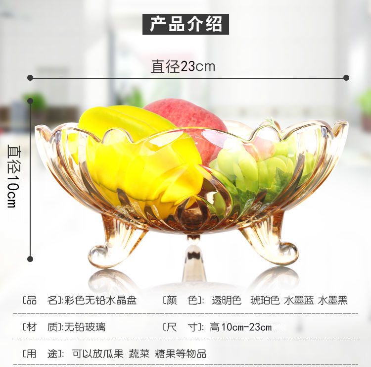 水果盘玻璃果盘欧式创意大号家用现代客厅茶几沙拉碗糖果盘干果盘