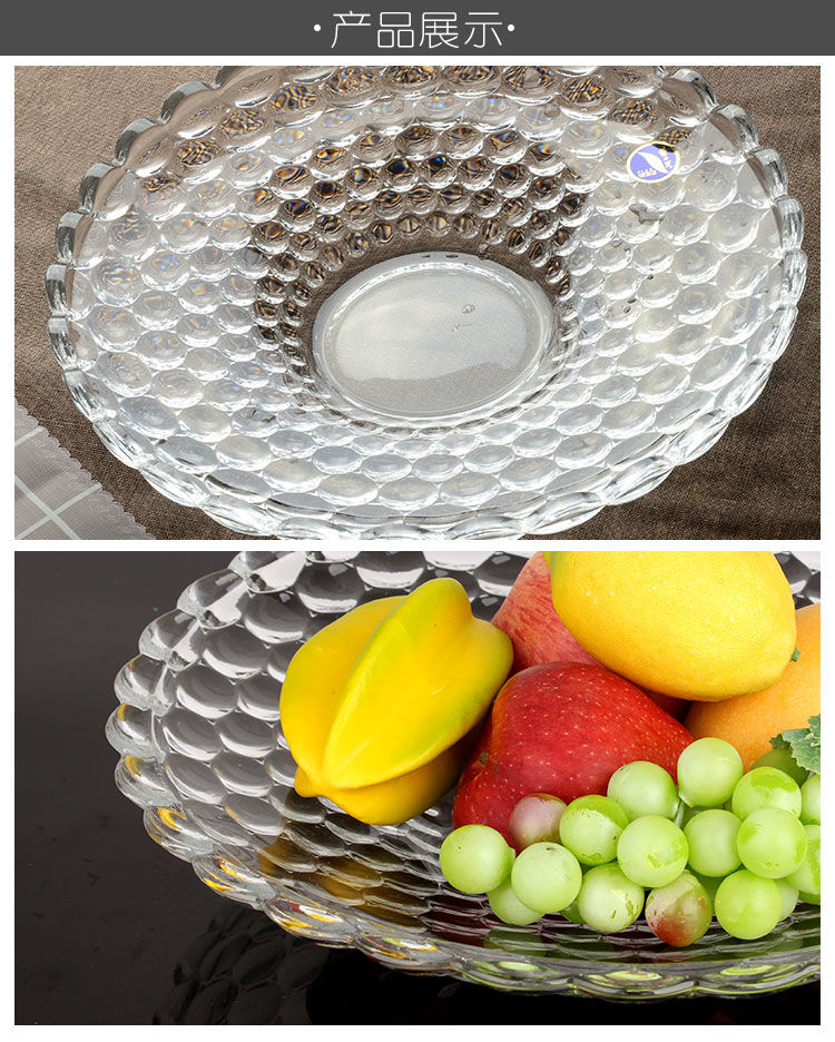 水果盘玻璃果盘欧式创意大号家用现代客厅茶几沙拉碗糖果盘干果盘