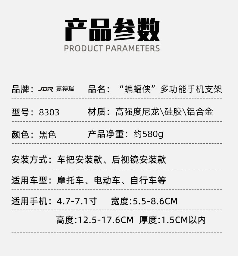 摩托车手机架导航支架电动车通用型多功能摩旅骑行固定防震防抖动