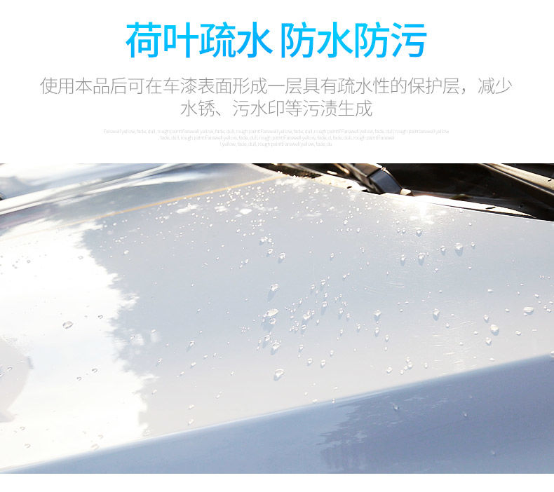 汽车蜡白车专用蜡洗车打蜡用品祛划痕去污上光养护珍珠白车镀膜腊