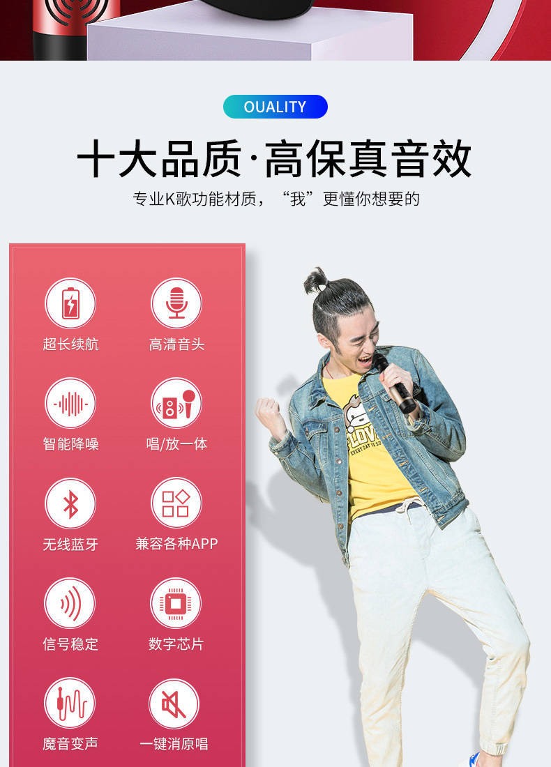 无线蓝牙麦克风k歌神器网红话筒声卡音响一体苹果安卓手机通用KTV