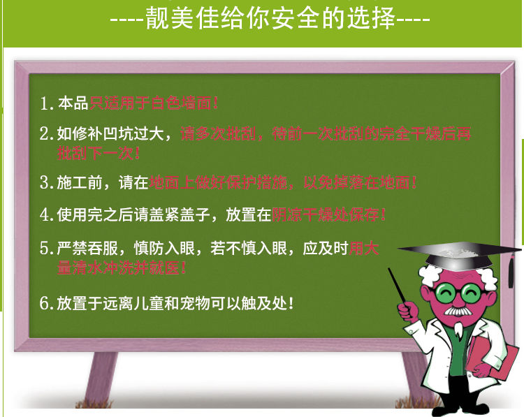 补墙膏墙面修补膏家用白色内墙外墙腻子粉刷墙涂料室内防水补墙漆