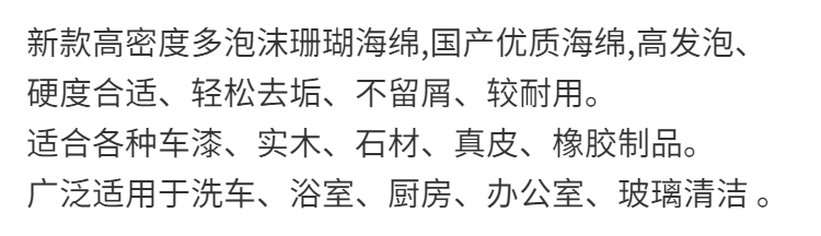 【洗车神器】洗车海绵大号擦车海绵吸水加厚蜂窝海绵擦刷洗车工具