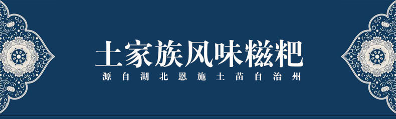 湖南手工糯米糍粑年糕四川贵州特产粑粑农家自制驴打滚糕点一斤装