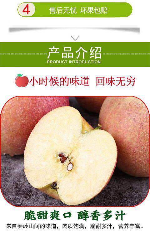 【现发】【冰糖心丑苹果】新鲜水果当季红富士摘整箱10/5/2斤可选