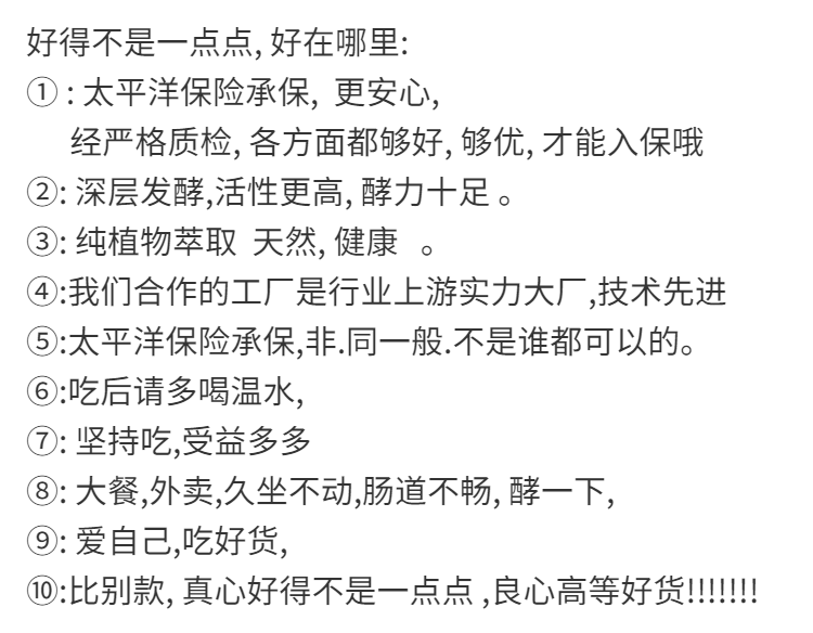 40颗畅薇啦啦果梅子酵素梅正品青梅酵素乌梅孝素梅话梅零食随便果