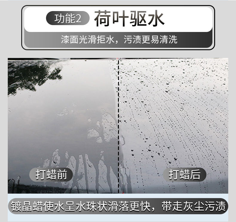 【雷牌】汽车蜡黑色车专用车蜡抗划痕防护蜡去污上光抛光打蜡