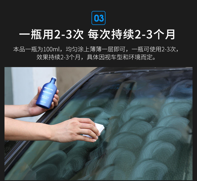 车仆前挡风玻璃去油膜清洗剂清洁汽车用品前挡档内强力去污去除垢