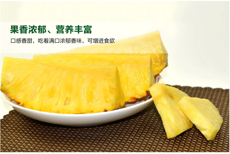 【10斤】海南新鲜大菠萝手撕香水菠萝凤梨水果8斤/5斤/2个装