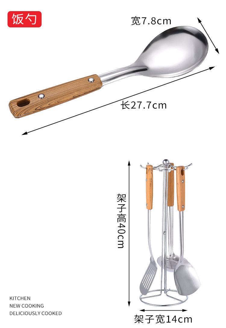 锅铲煎铲汤勺漏勺不锈钢厨具加厚粥勺子套装家用厨房用品炒菜铲子