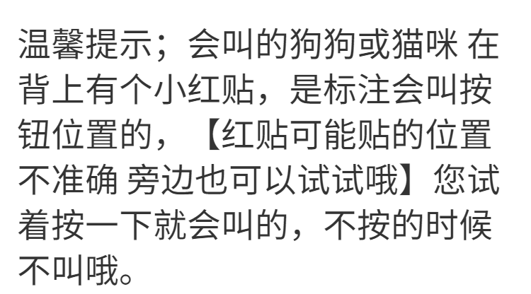 車馨鞍靓会叫活性炭仿真狗汽车空气净化竹炭包新车除味炭卡通摆件