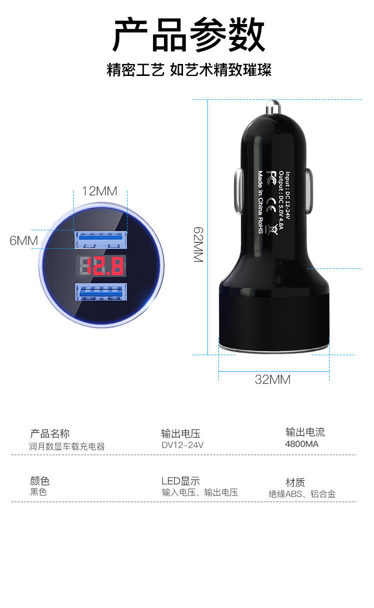 车载充电器一拖二点烟器转换插头多功能USB汽车车用手机快充车充